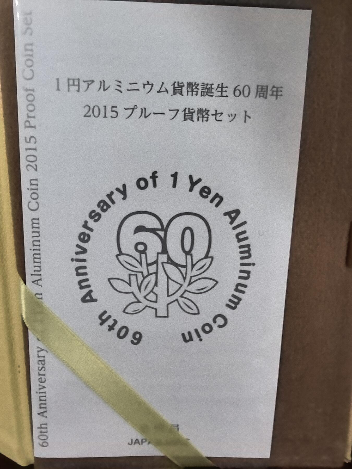 长老汇蛇年精选第六十一场拍卖