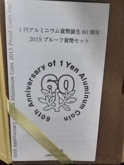 长老汇蛇年精选第六十一场拍卖 2015日本铝制1元发行60周年6枚精制币套装，盒证全，含1枚20克999银同主题银章