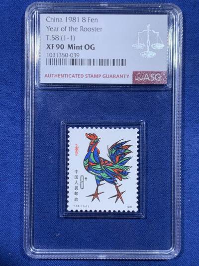 《竞宝斋》第428场 周日，周一  2场连拍 （全场包邮） - ASG XF90 1981年（第一期）鸡年邮票 白底 红，绿，蓝，油彩奔放鸡细节见图