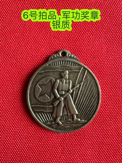 五哥徽章群   15号周三晚上八点4群联拍 - 银章