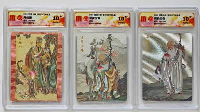 白泽拍卖卡牌手绘专场第26期（霜降天寒蝉噤语，风高夜冷桂留香） - 2025 百里卡牌 李云中门神礼盒 3张 寿桃图716/808，南极仙翁243/266，寿星宝像 粗闪 CCG评级 3张10星 特标