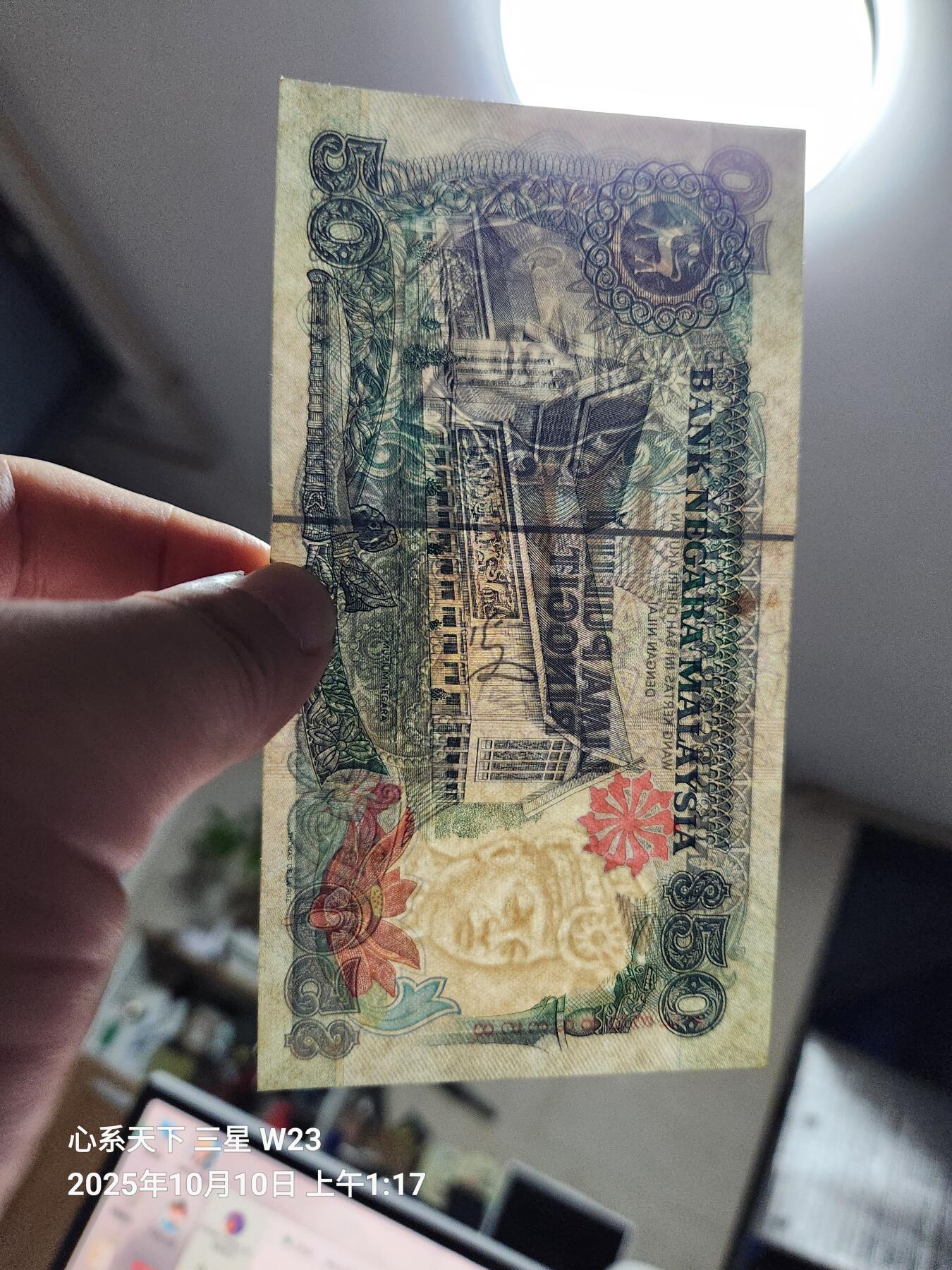 10月13号晚上8点 外国纸币自动截拍第42场