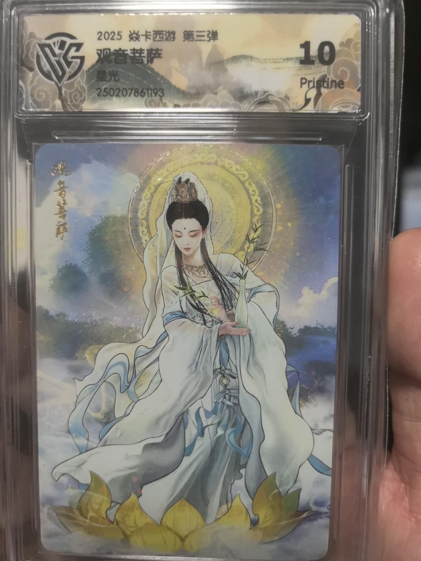 大鹏拍卖第一期（焱卡燎原卡德曼等）