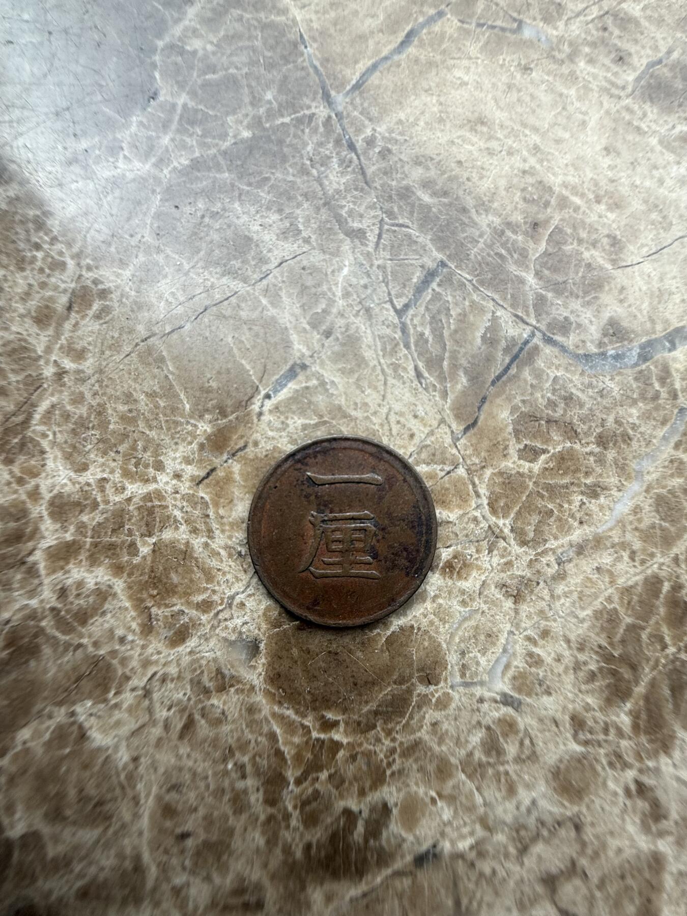 四海杂货铺第三场