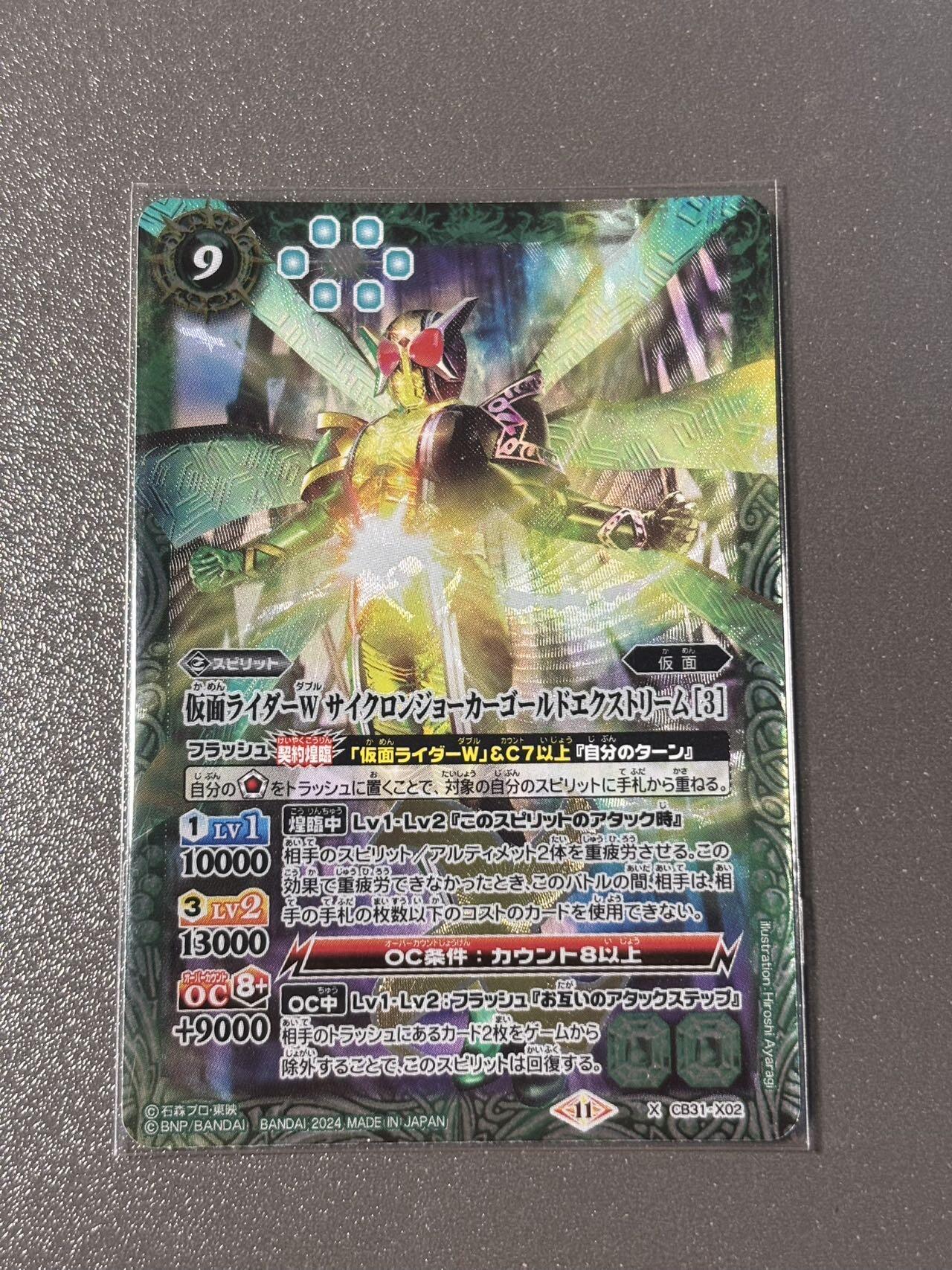【喜人奇妙夜】小王子卡拍第十六场