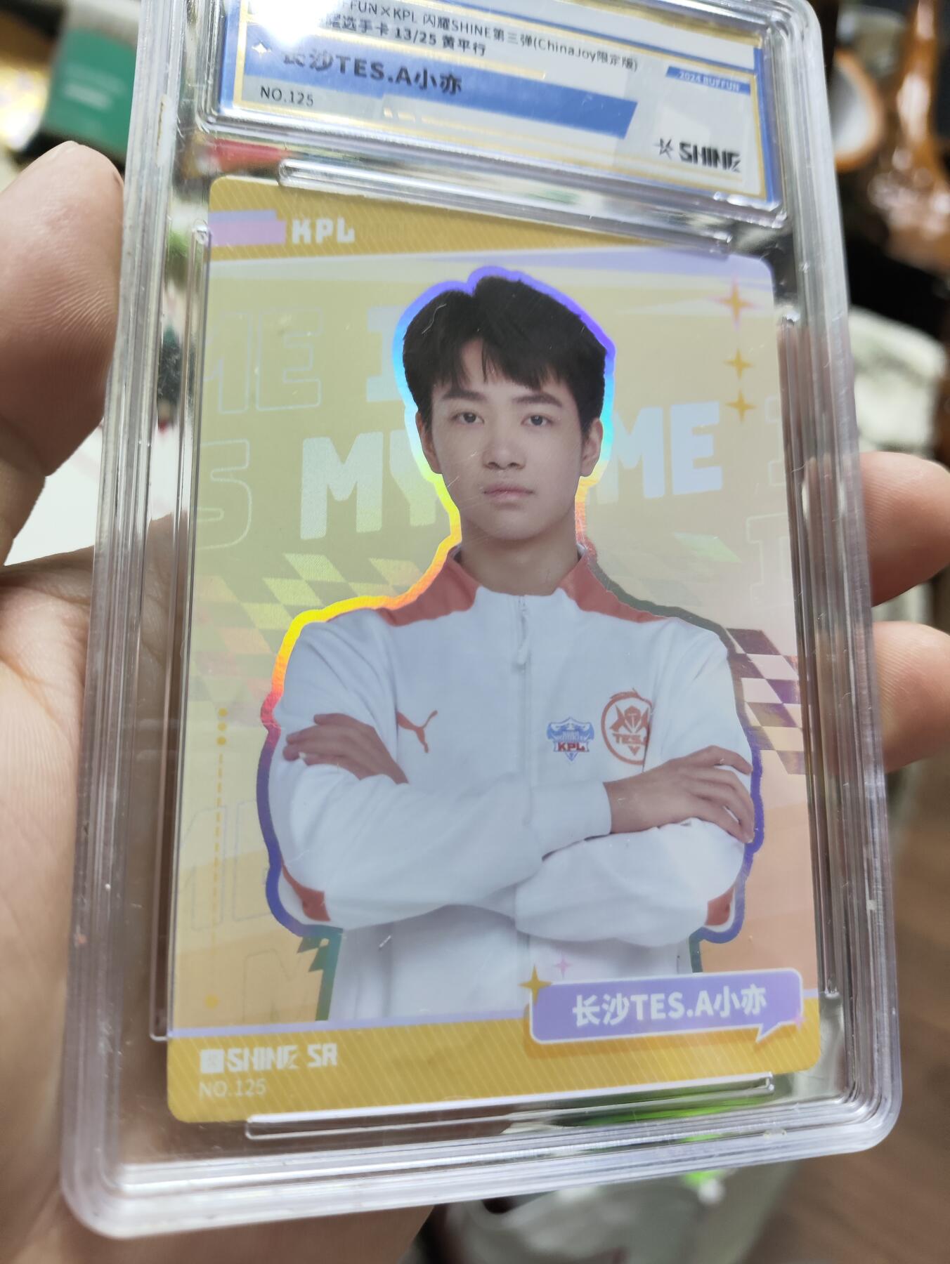 2024BUFFUNXKPL 闪耀3（ChinaJoy限定版）定格/选手/海报卡 长沙TES.A小亦 SR闪耀选手卡 黄平行