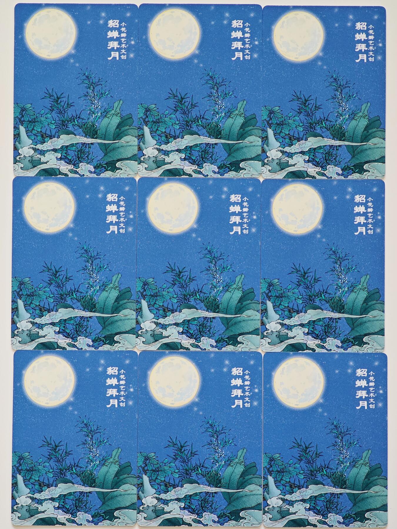 白泽拍卖卡牌手绘专场第26期（霜降天寒蝉噤语，风高夜冷桂留香）