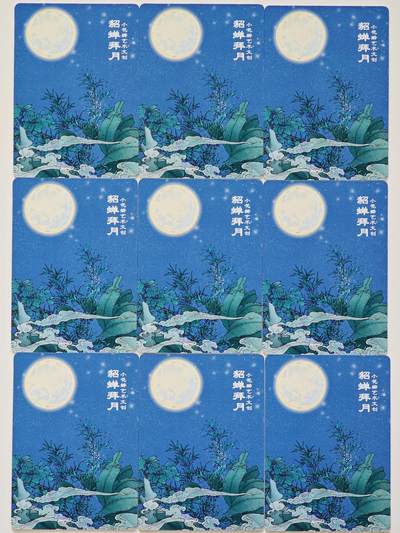 白泽拍卖卡牌手绘专场第26期（霜降天寒蝉噤语，风高夜冷桂留香） 2025 小花瓣艺术文创 貂蝉拜月 9宫拼图卡1套  普卡