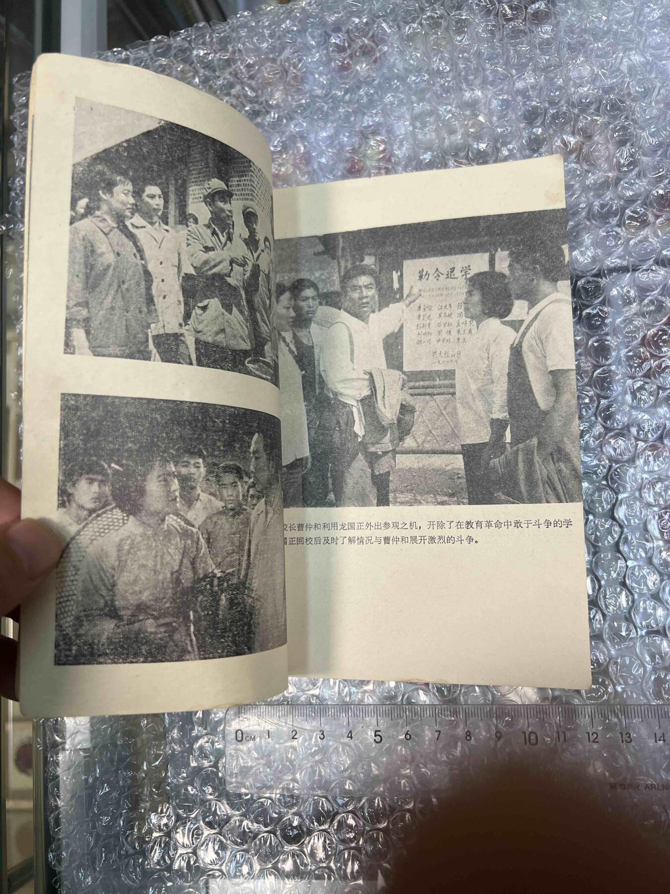 真品像章、纪念章、红色书籍 真品像章、纪念章、红色书籍