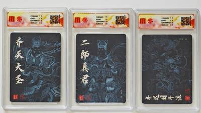 白泽拍卖卡牌手绘专场第26期（霜降天寒蝉噤语，风高夜冷桂留香） 2025 百里卡牌 十周年 3张 齐天大圣 二郎真君 车迟国斗法 粗闪 CCG评级 3张10星 特标