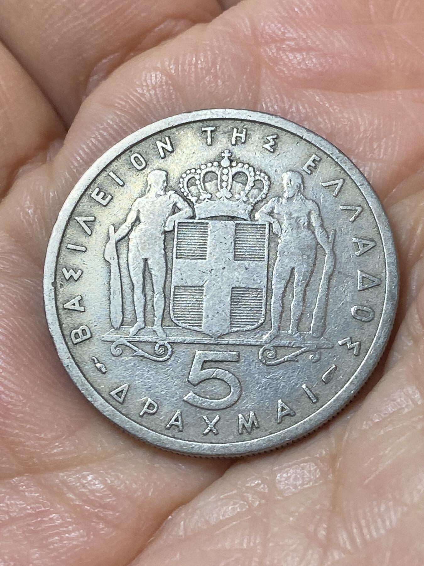 2025年第一百一十场(总第一百三十六场）外国好品散币(免佣金) 希腊王国1954年5德拉克马(保罗一世时期)