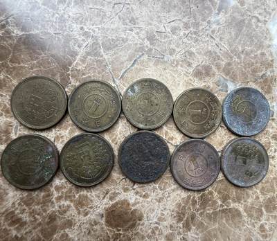 四海杂货铺第三场 - 日本一円铜币10枚