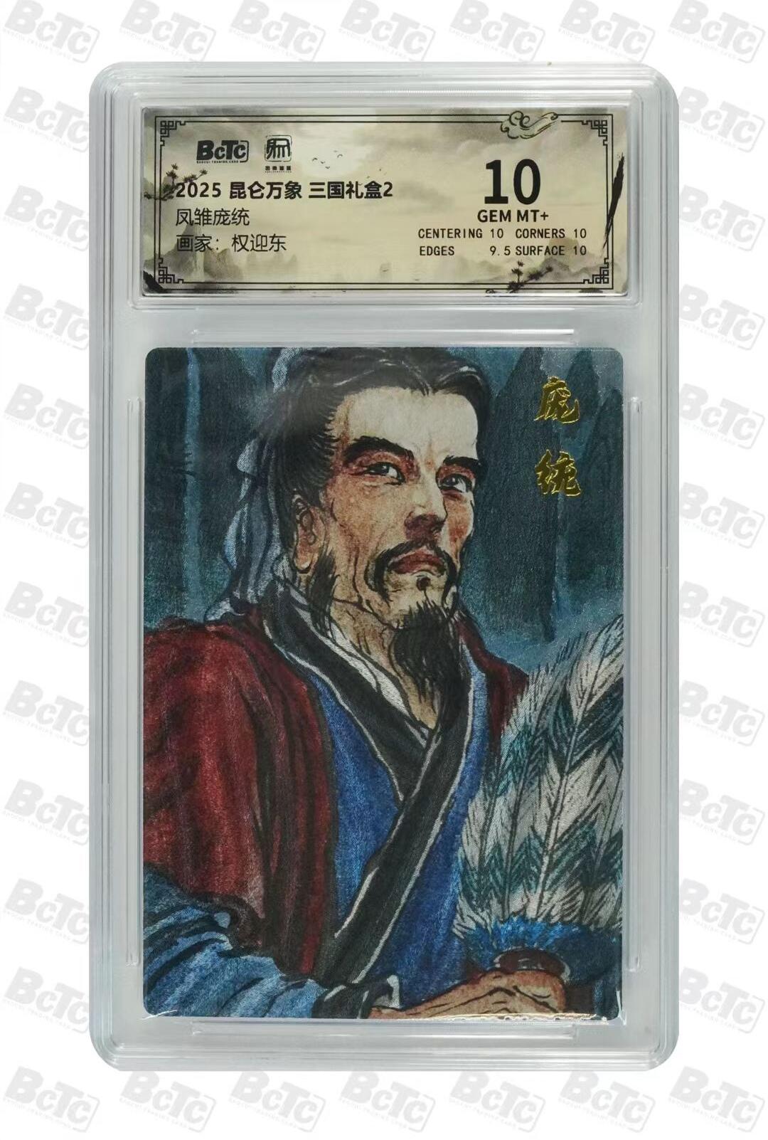 光影卡牌第24期，各家亲签，各家套卡，持续收拍品