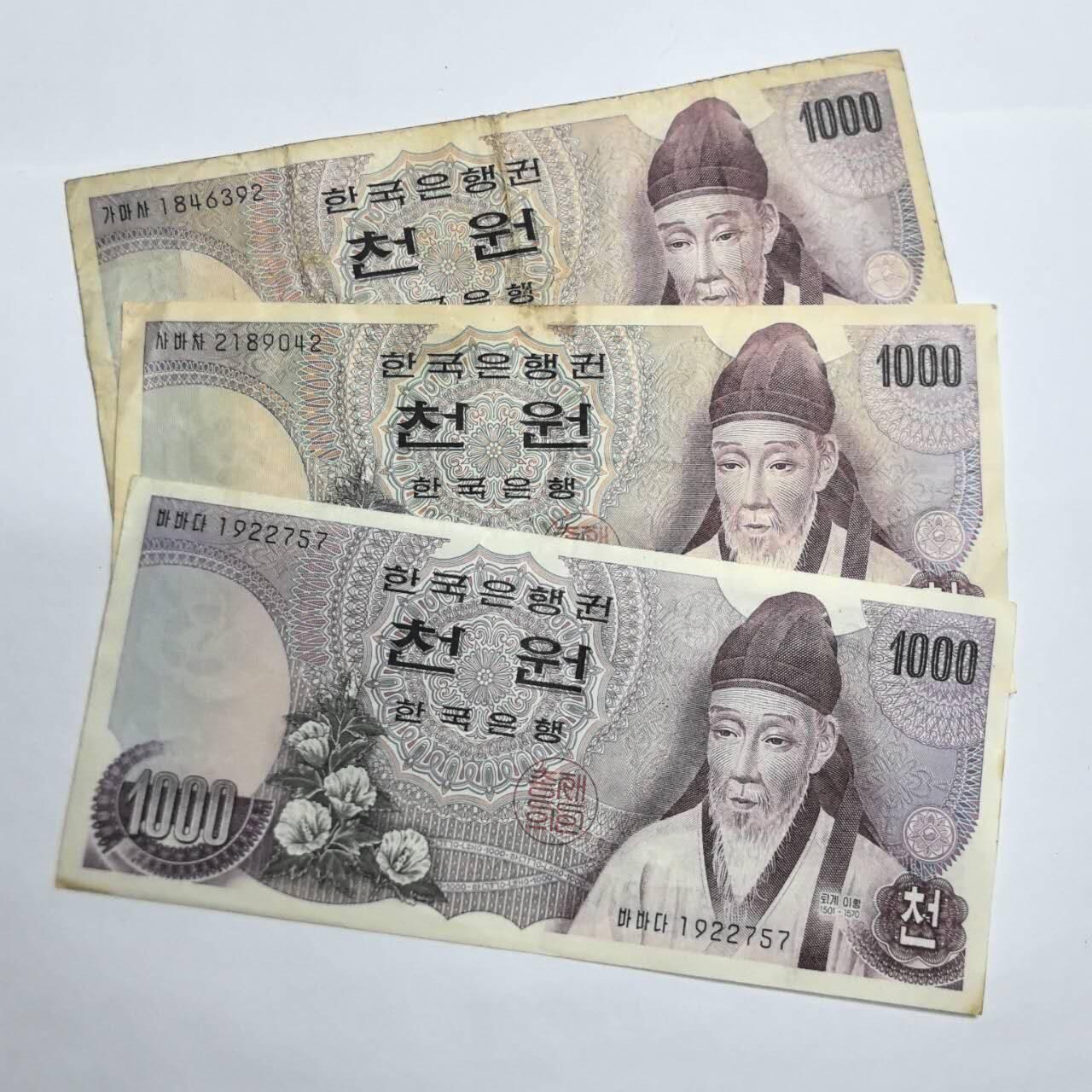 各国外币第93期 无佣金