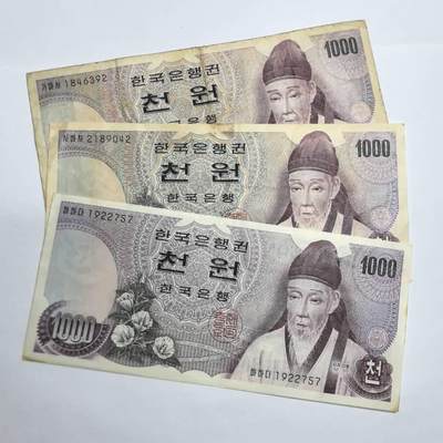 各国外币第93期 无佣金 - 韩国1000元3张
