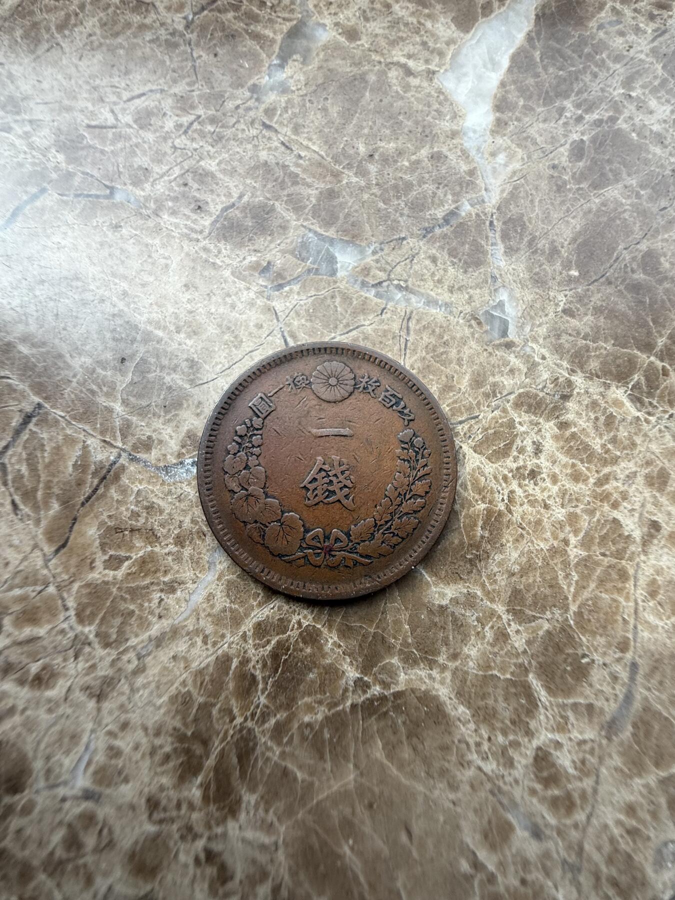 四海杂货铺第三场