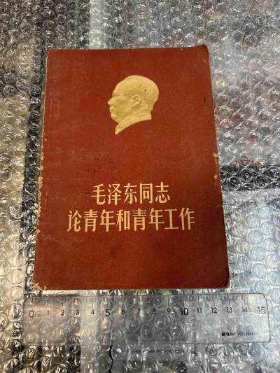真品像章、纪念章、红色书籍 - 真品像章、纪念章、红色书籍