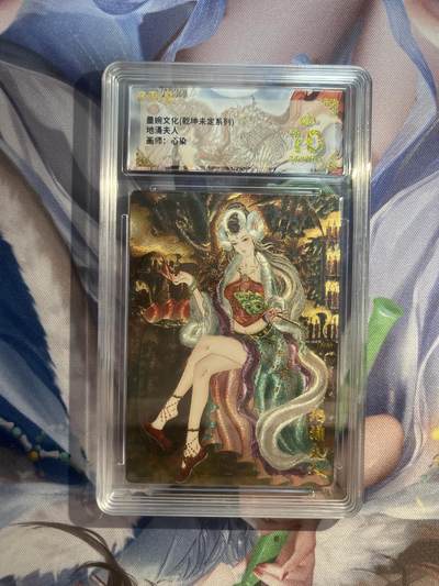 截拍（收拍品免费放盘）范特卡 燎原 卡得曼 - 【折光】心染 地涌夫人10星 墨婉文化&乾坤未定