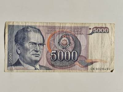 10月13日纸币散币专场拍卖（1元起） - 南斯拉夫5000第纳尔 铁托像