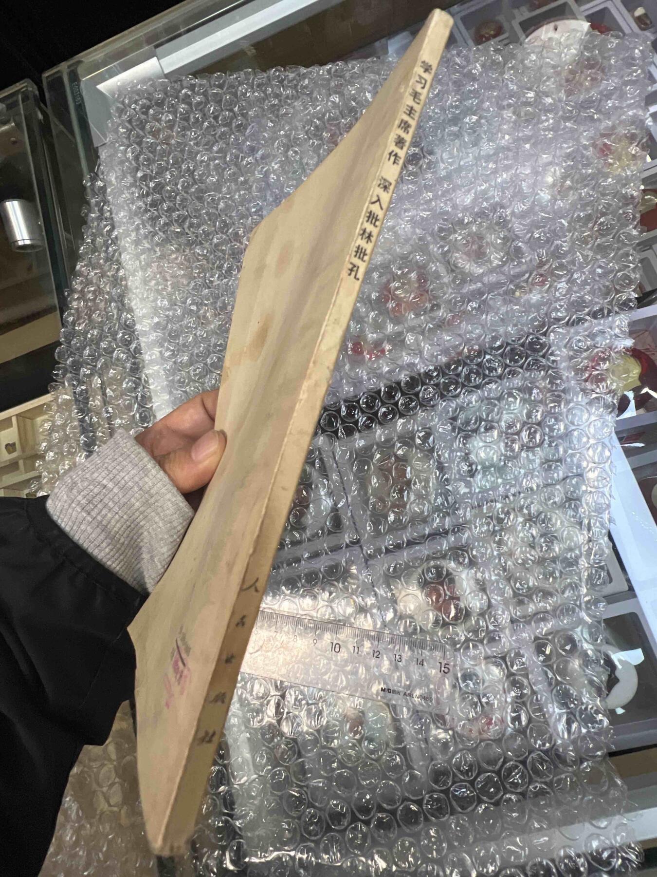 真品像章、纪念章、红色书籍 真品像章、纪念章、红色书籍