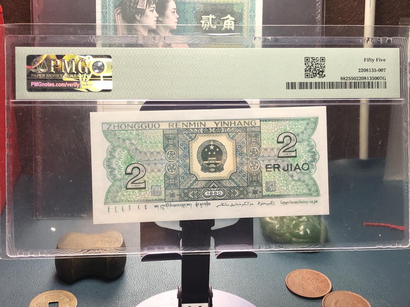 品味人生 168 8002 倒置号一张
