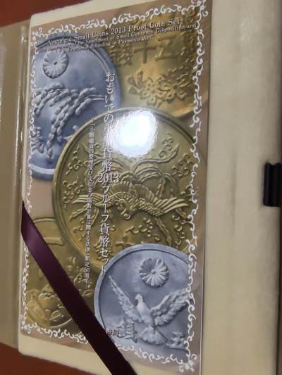 长老汇蛇年精选第六十一场拍卖 2013日本小面额硬币立法确立60周年6枚套精制币+20克999彩色同主题银章，盒证全