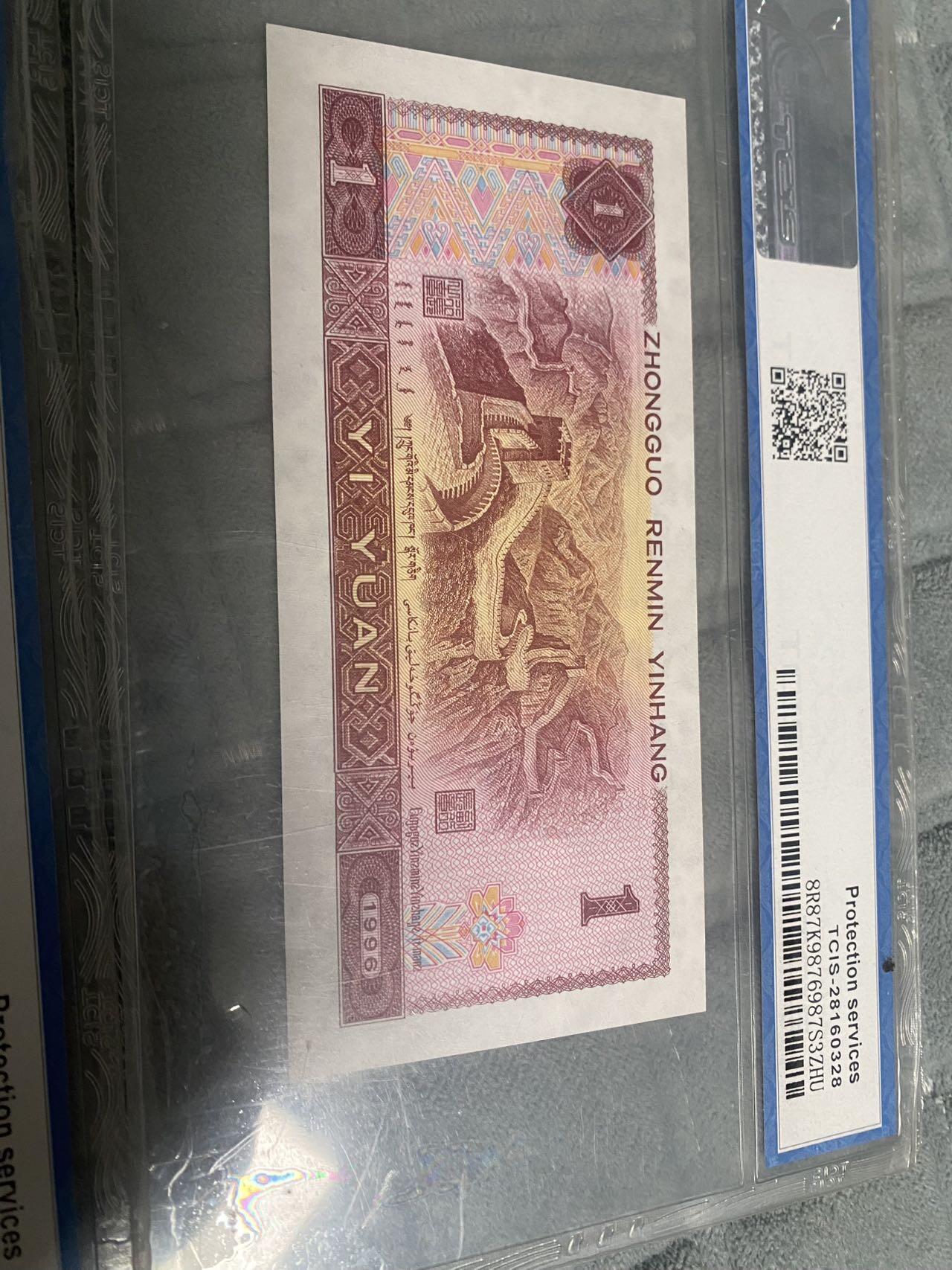 小英开心拍第293期 961首发冠两张