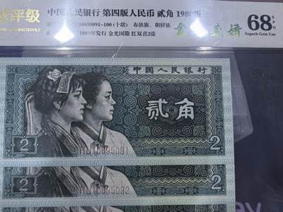 8002金屋藏娇，金光国徽 - 8002金屋藏娇，金光国徽