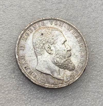 世界钱币专场拍卖 每周二开拍 - 1907年德国符腾堡5马克流通银币