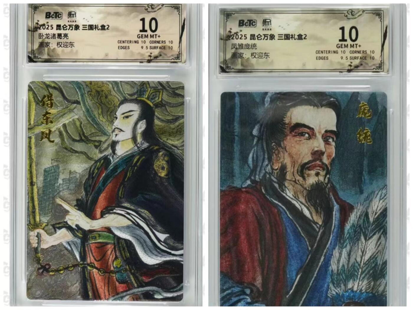 光影卡牌第24期，各家亲签，各家套卡，持续收拍品