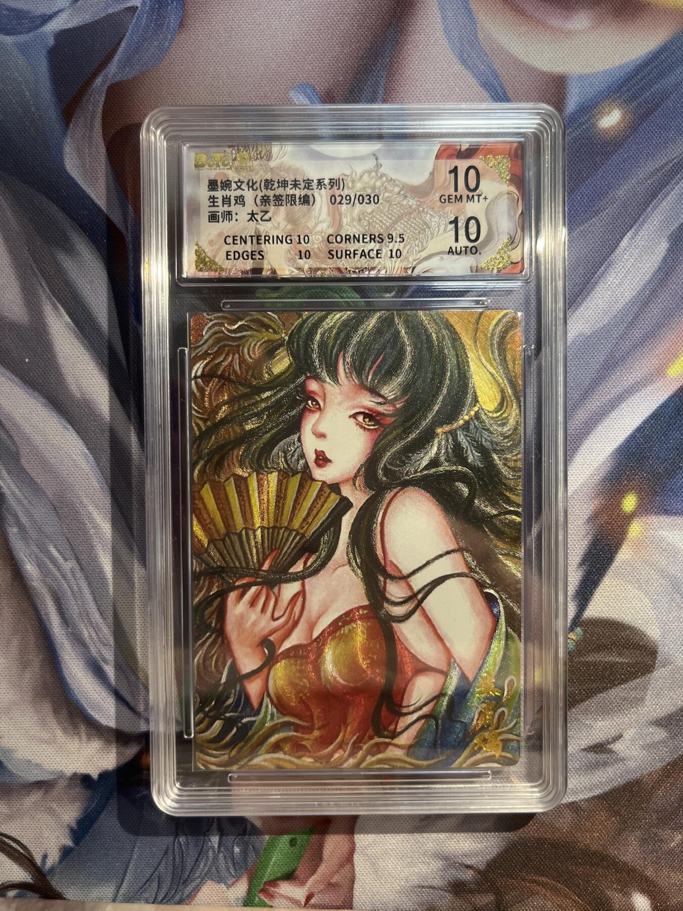 截拍（收拍品免费放盘）范特卡 燎原 卡得曼