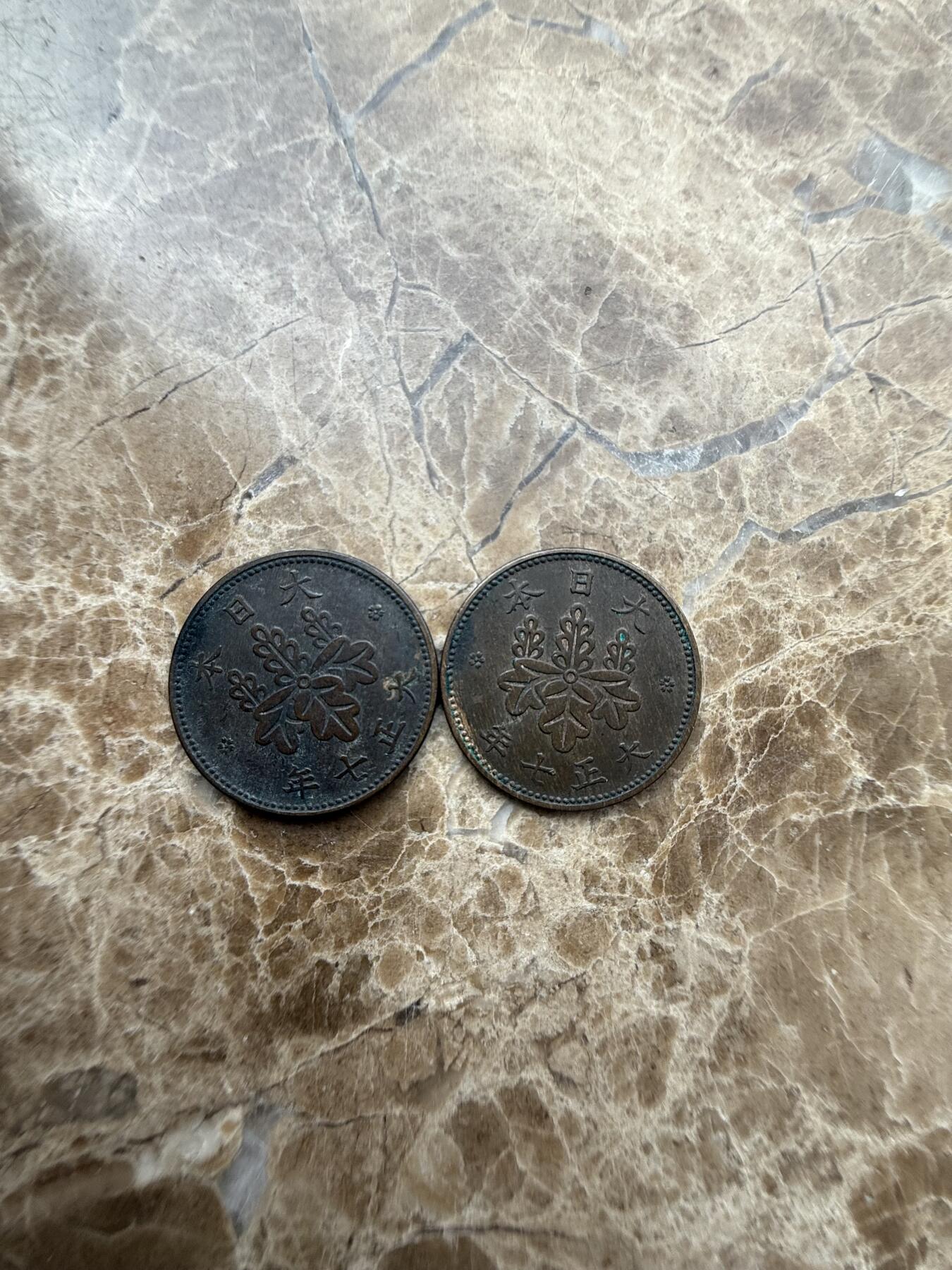 四海杂货铺第三场