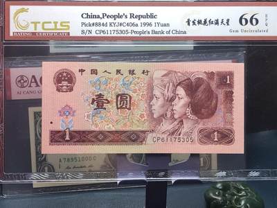 品味人生 168 - 961 首发桃花红满天星一张