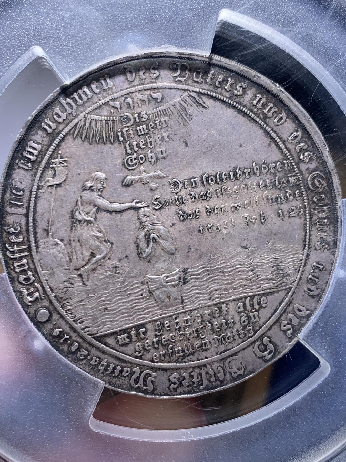 《竞宝斋》第428场 周日，周一  2场连拍 （全场包邮） PCGS AU50 德国 1742-IBH 哈茨洗礼大型泰勒银币 五彩包浆 状态好 低评 稀少版 外网VF品相625欧元成交 PCGS加大盒