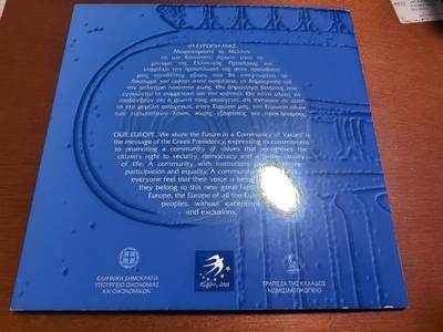 长老汇蛇年精选第六十一场拍卖 2003希腊欧洲和平9枚欧元套币，卡装，含10欧元同主题精制银币1枚