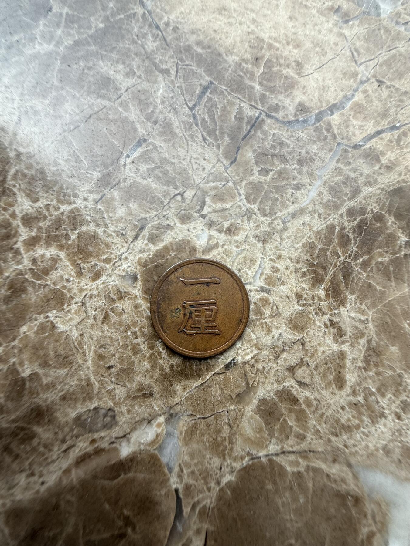 四海杂货铺第三场