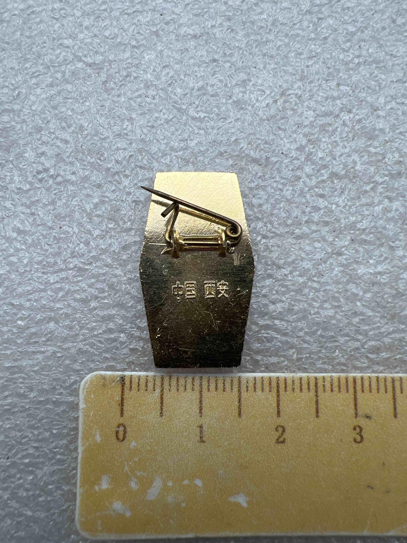 真品像章、纪念章、 真品像章、纪念章