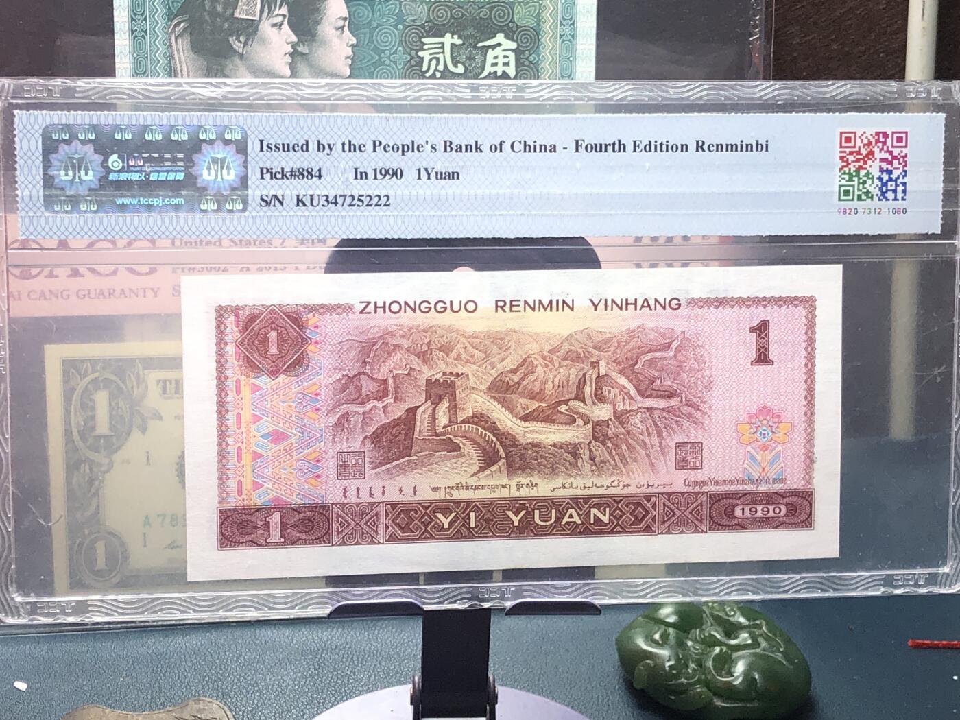 品味人生 168 901 宝石蓝豹子号一张