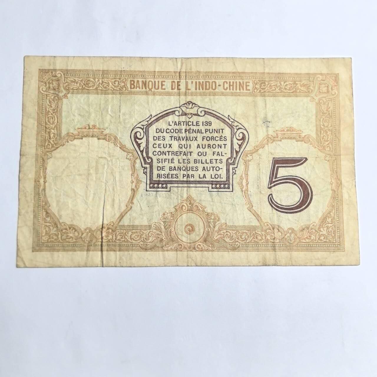 各国外币第93期 无佣金