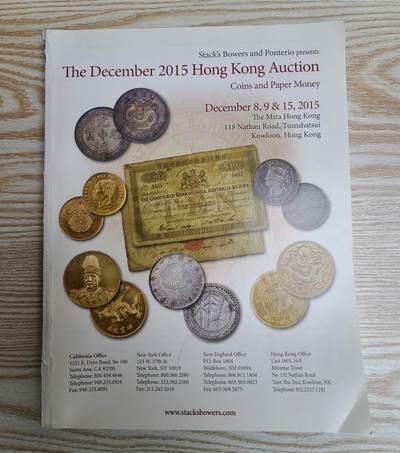 【币将精彩】纸币杂项拍卖（2025-10-19） - 香港SBP2015年钱币拍卖目录262页封面散失
