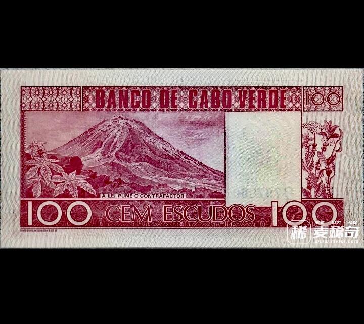 全新佛得角1977年100埃斯库多超级靓品纸币2枚一对