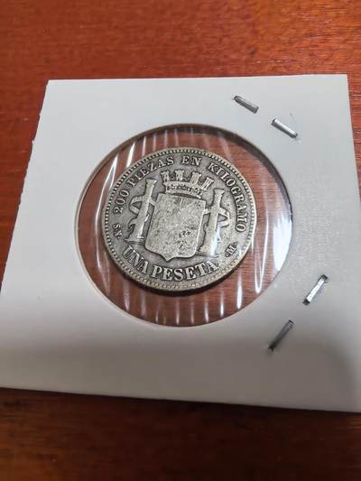 长老汇蛇年精选第六十一场拍卖 1869西班牙拿花1比塞塔银币，5克835银，马德里造币厂