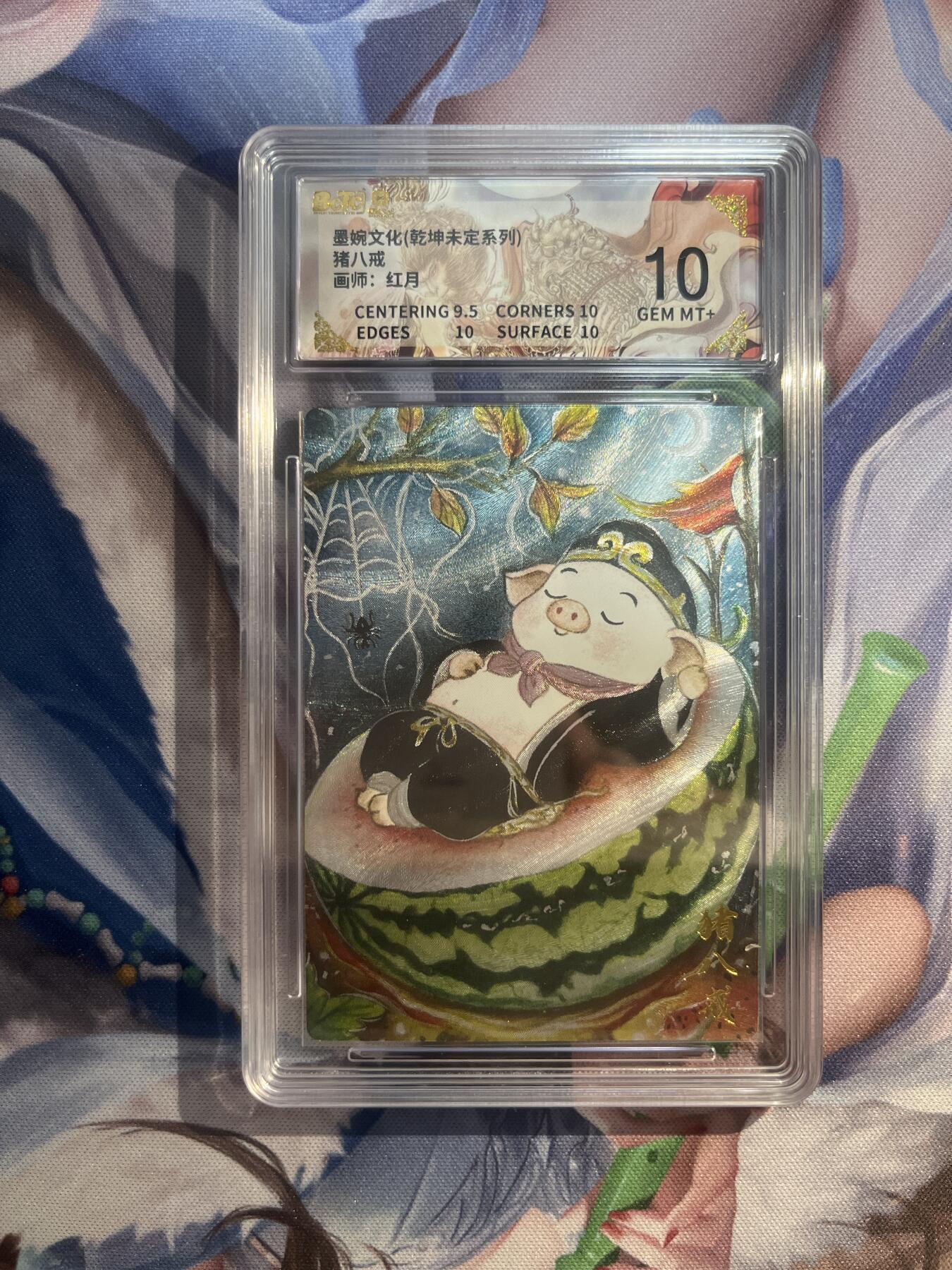 截拍（收拍品免费放盘）范特卡 燎原 卡得曼