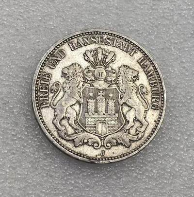 世界钱币专场拍卖 每周二开拍 - 1909年德国汉堡自由市双狮3马克流通银币