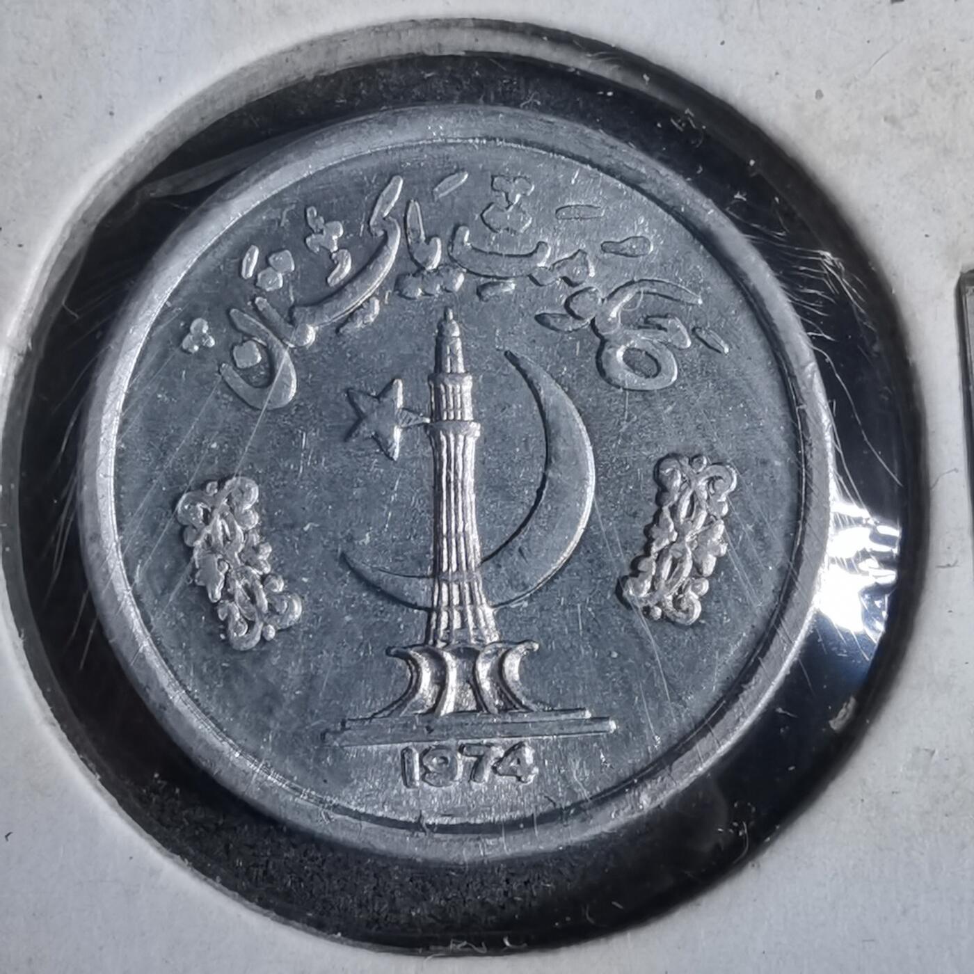 沼泽如烟--第873场 巴基斯坦1974年1派沙