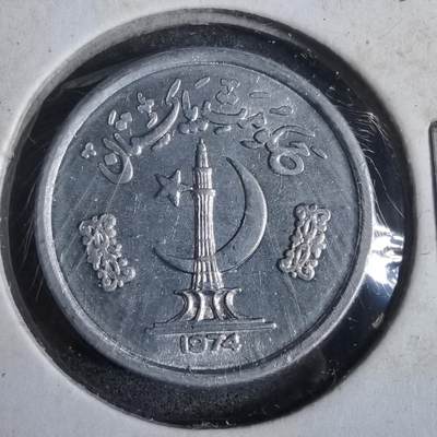 沼泽如烟--第873场 - 巴基斯坦1974年1派沙