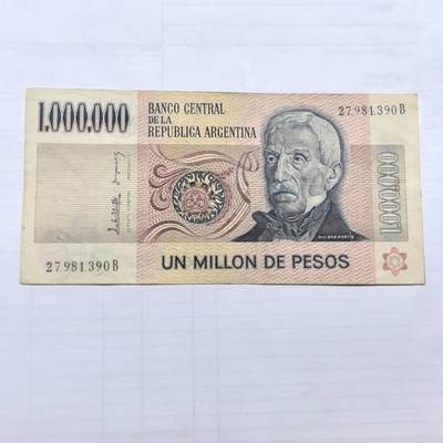 各国外币第93期 无佣金 - 阿根廷100万比索 