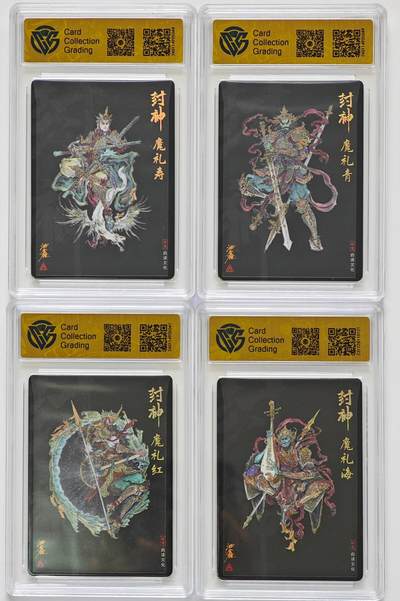 白泽拍卖卡牌手绘专场第26期（霜降天寒蝉噤语，风高夜冷桂留香） 2023 启读文化 封神 门神4张   沈鑫亲签 粗闪 CCG评级 3张9.5分 1张9分 特标