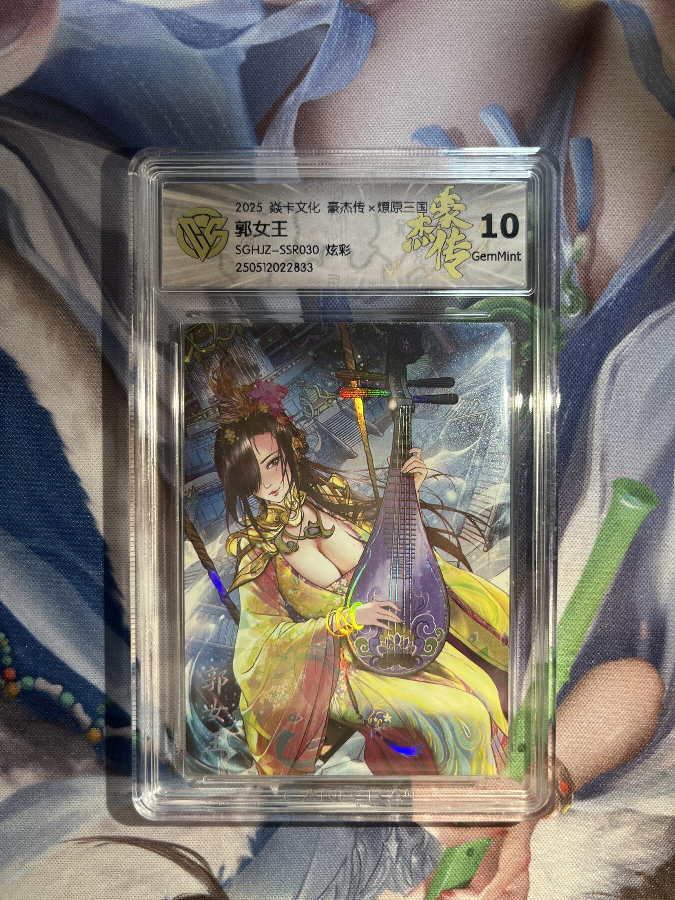 截拍（收拍品免费放盘）范特卡 燎原 卡得曼