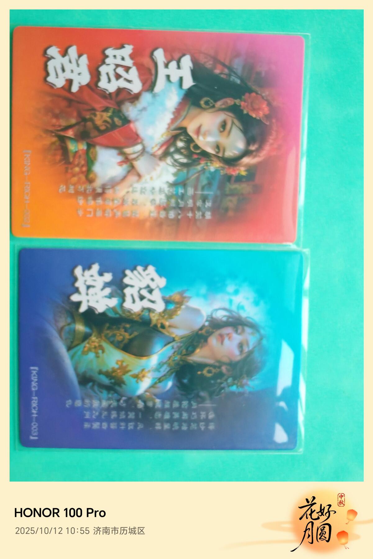 宗rich 王昭君 貂蝉 四大美女